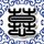 无人飞行卡车来了
